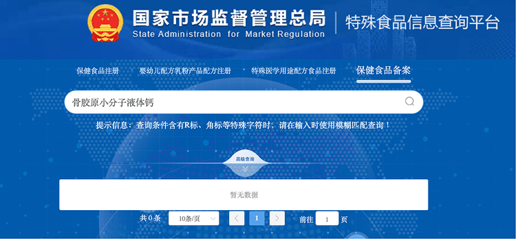 “吃了能起死回生”“比心暗示对心脏好”<strong></p>
<p>理财app下载</strong>？上榜直播间被指“围猎”老人