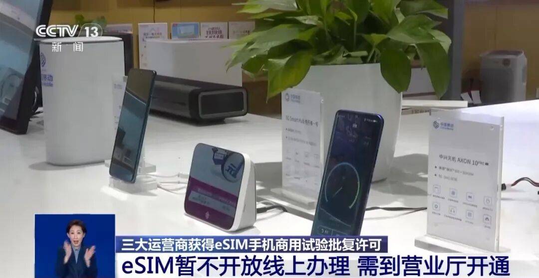 刚上市就卖不动了<strong></p>
<p>理财app下载</strong>！商户：几乎无人问津