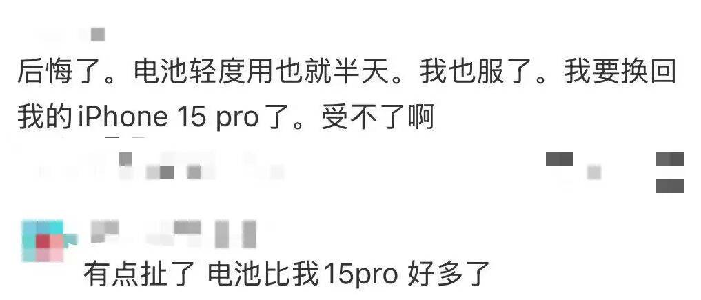 刚上市就卖不动了<strong></p>
<p>理财app下载</strong>！商户：几乎无人问津