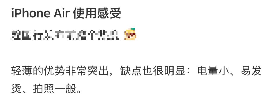 刚上市就卖不动了<strong></p>
<p>理财app下载</strong>！商户：几乎无人问津