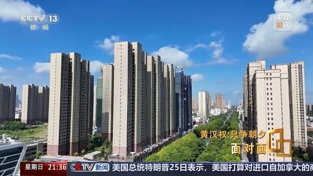 十五五启新篇<strong></p>
<p>理财app下载</strong>!未来五年房市、收入、消费这样干