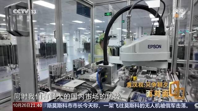 十五五启新篇<strong></p>
<p>理财app下载</strong>!未来五年房市、收入、消费这样干