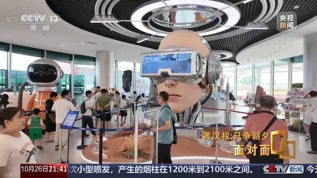 十五五启新篇<strong></p>
<p>理财app下载</strong>!未来五年房市、收入、消费这样干