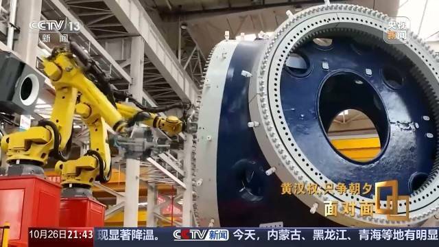 十五五启新篇<strong></p>
<p>理财app下载</strong>!未来五年房市、收入、消费这样干