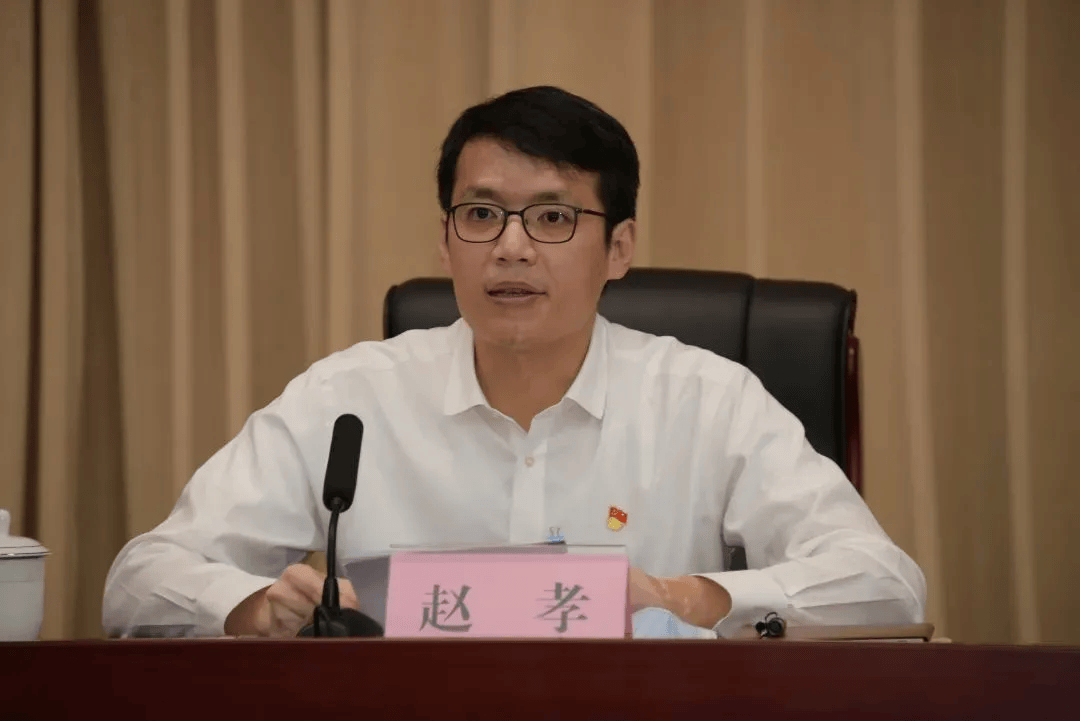 “80后”赵孝(正厅级)<strong></p>
<p>理财app下载</strong>,任新职半年后拟调整