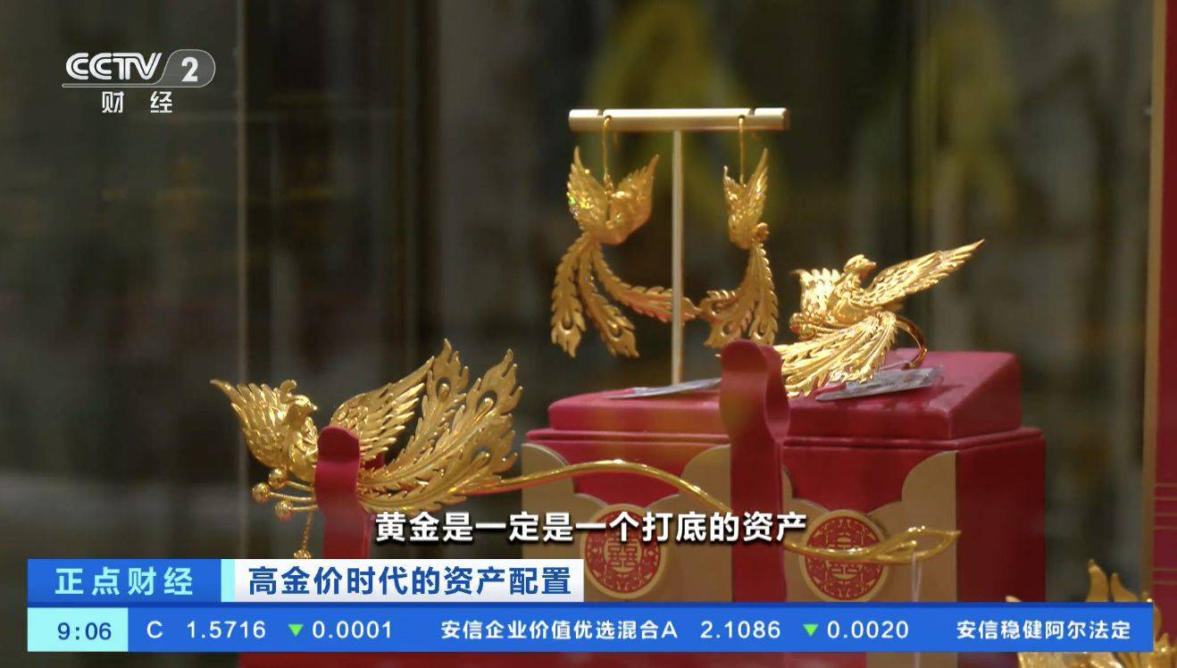 黄金<strong></p>
<p>理财夜市</strong>,跌破4000美元!现在该怎么投?机构人士建议