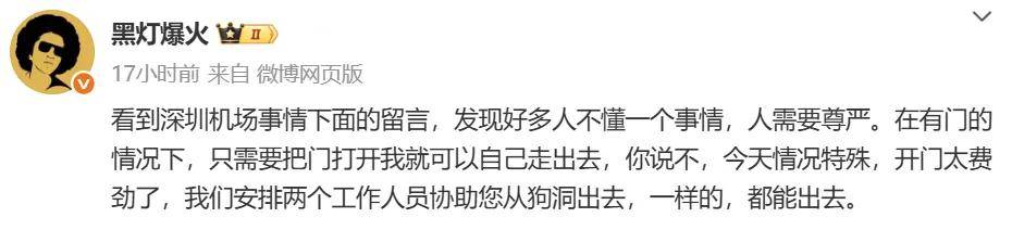 登机视频曝光<strong></p>
<p>理财夜市</strong>，郑智化道歉！除了关注有没有“连滚带爬”，我们更应关注什么？