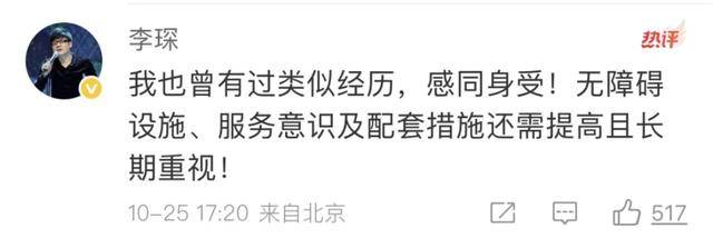 登机视频曝光<strong></p>
<p>理财夜市</strong>，郑智化道歉！除了关注有没有“连滚带爬”，我们更应关注什么？