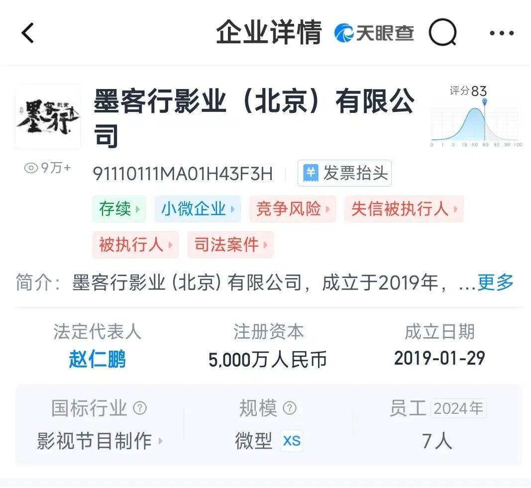 德云社知名相声演员于谦<strong></p>
<p>理财通下载</strong>,突发!