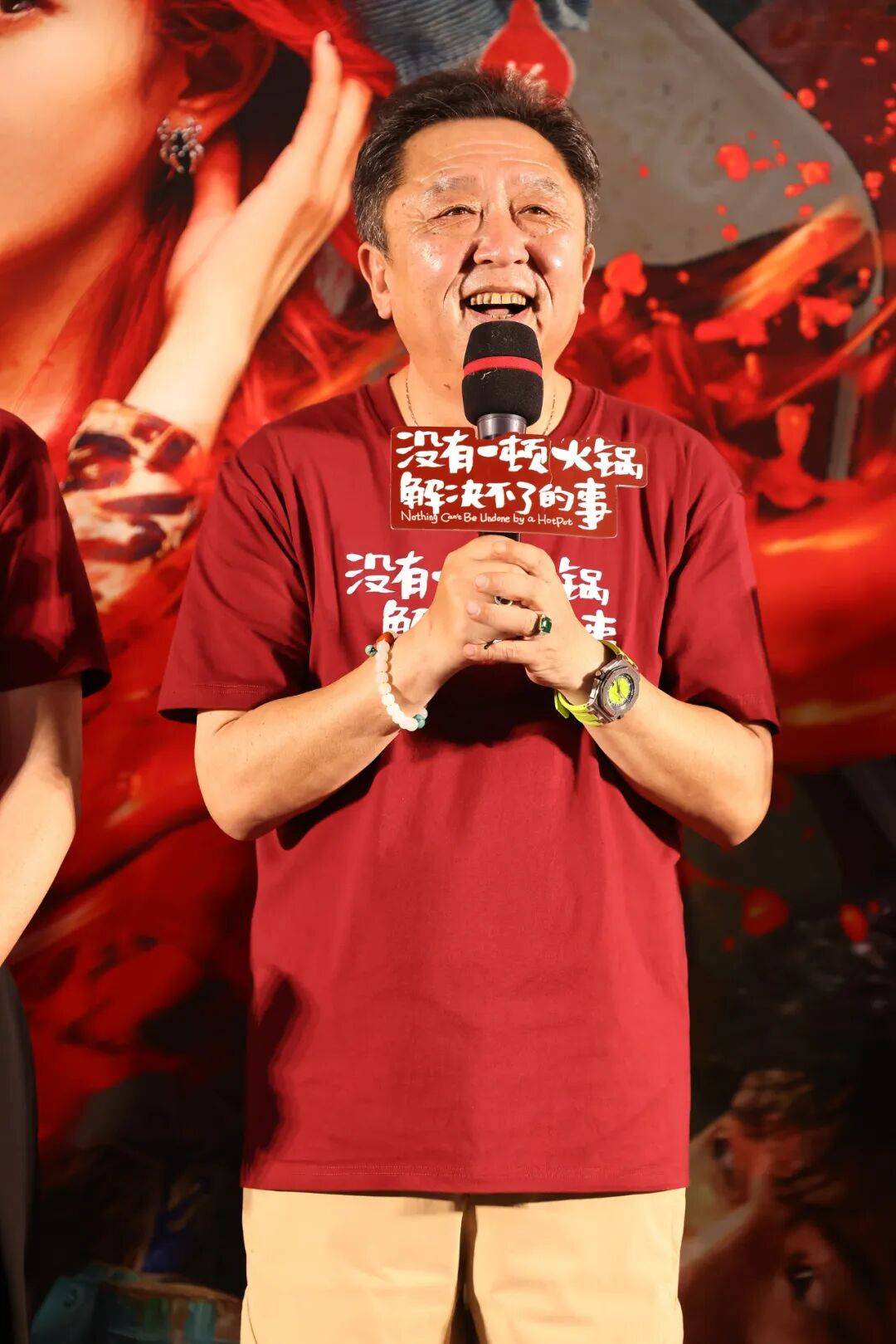 德云社知名相声演员于谦<strong></p>
<p>理财通下载</strong>,突发!