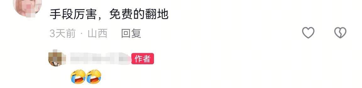 数百人冲进地里捡红薯<strong></p>
<p>理财通下载</strong>,田主称是秋收剩下的,网友:免费翻地,利人利己