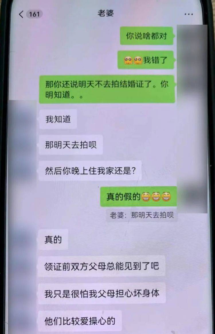 事发上海!女子崩溃“他昨晚还在我家吃饭”<strong></p>
<p>理财利息多少</strong>,聊天记录曝光诈骗细节