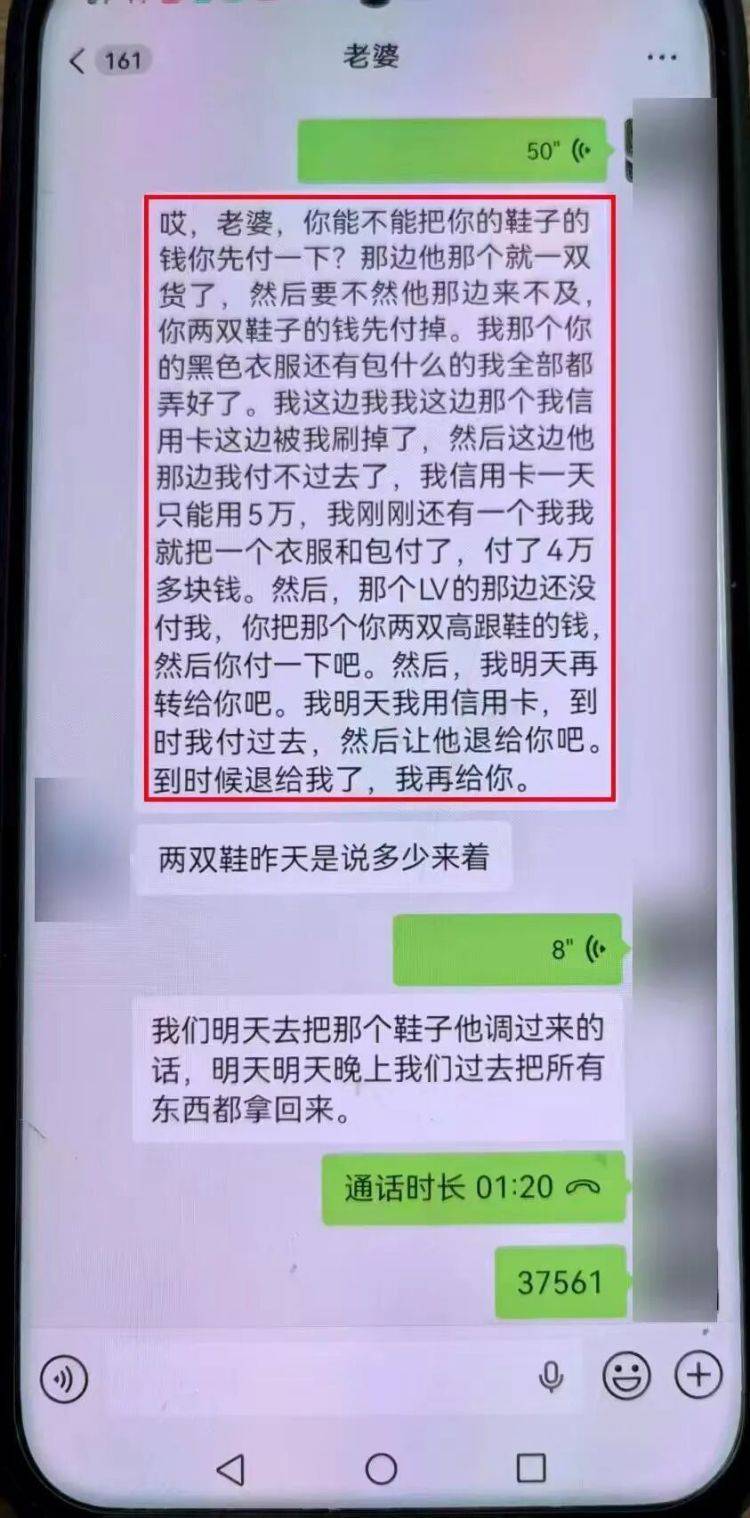 事发上海!女子崩溃“他昨晚还在我家吃饭”<strong></p>
<p>理财利息多少</strong>,聊天记录曝光诈骗细节