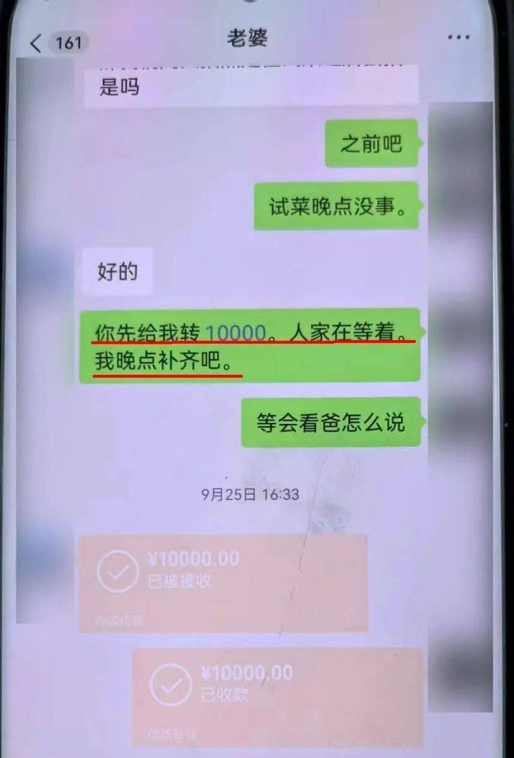 事发上海!女子崩溃“他昨晚还在我家吃饭”<strong></p>
<p>理财利息多少</strong>,聊天记录曝光诈骗细节