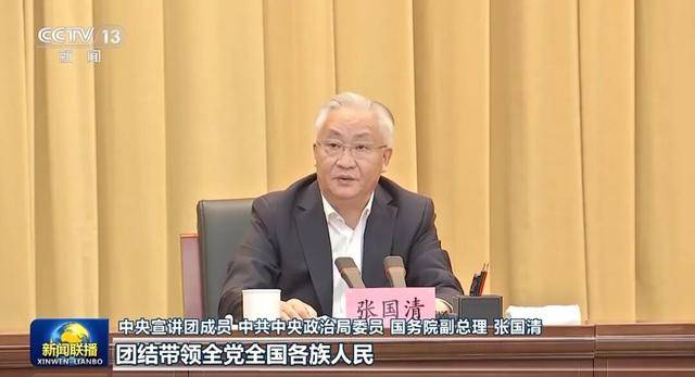 张又侠、张国清、陈文清、江金权<strong></p>
<p>理财会议</strong>,宣讲四中全会精神