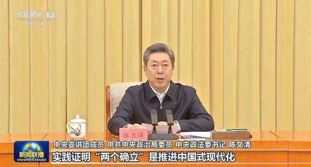 张又侠、张国清、陈文清、江金权<strong></p>
<p>理财会议</strong>,宣讲四中全会精神