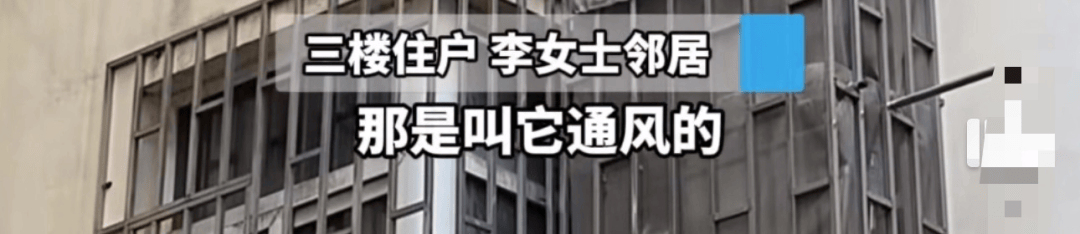 女子怀疑邻居打洞用镜子照自家:“没仇没怨<strong></p>
<p>理财会议</strong>,打个黑洞不合理”,邻居:屋里潮,在通风