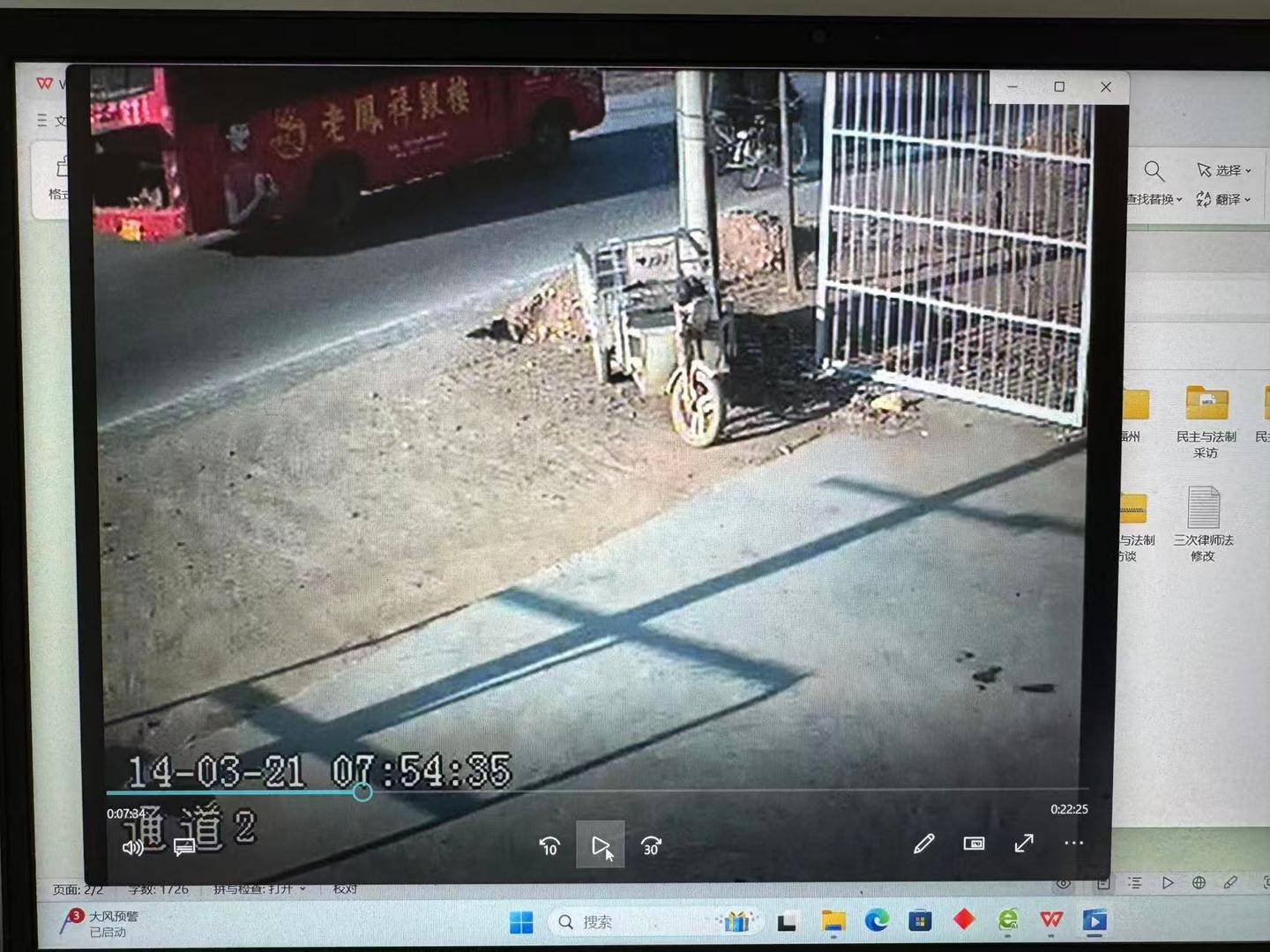 退休警察举报11年前事故肇事司机存疑:78岁老人车祸重伤后离世<strong></p>
<p>理财会议</strong>,当年鉴定疑未勘验实车