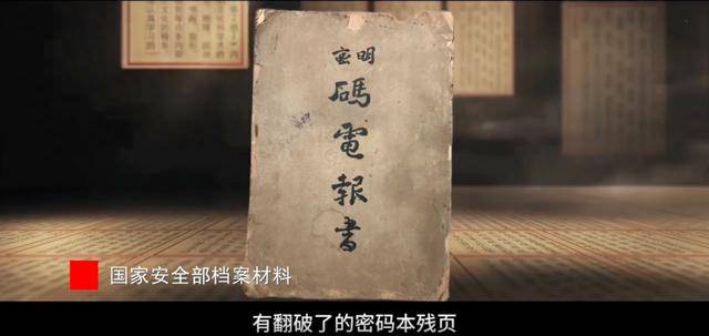 涉及吴石、朱枫、陈宝仓、聂曦<strong></p>
<p>投资理财金融</strong>,国家安全部解密一批重要档案