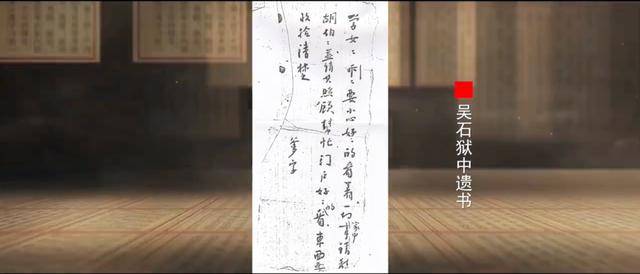 涉及吴石、朱枫、陈宝仓、聂曦<strong></p>
<p>投资理财金融</strong>,国家安全部解密一批重要档案