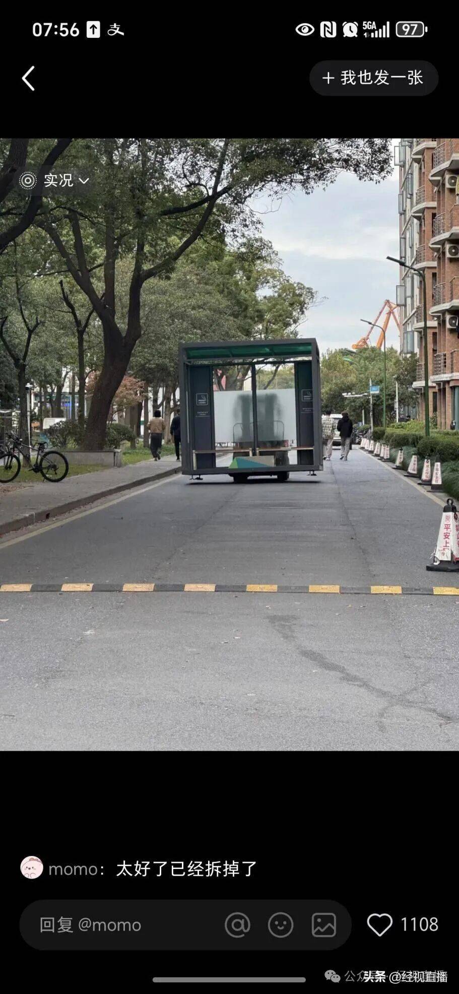 上海理工大学宿舍楼下设吸烟点引发学生热议！校方回应：仅为临时设置<strong></p>
<p>投资理财金融</strong>，现已移到江边步道