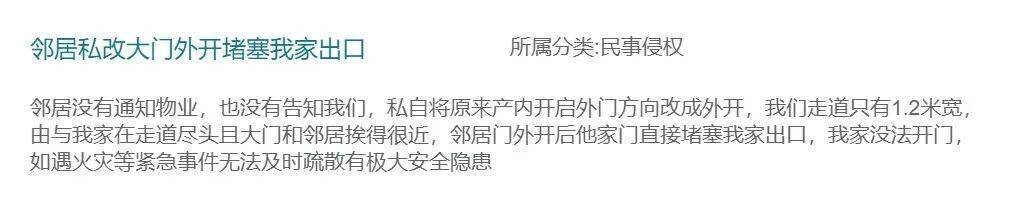 二姐夫帮忙装修房子<strong></p>
<p>微理财怎么样</strong>,铺瓷砖后卷走3万多装修款,这是违约还是诈骗?