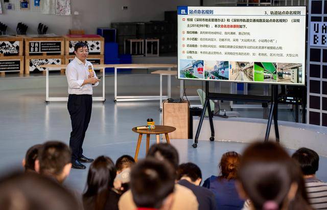 30年600公里408座站<strong></p>
<p>微理财怎么样</strong>,深圳规划“小站名”洞见城市“大发展”