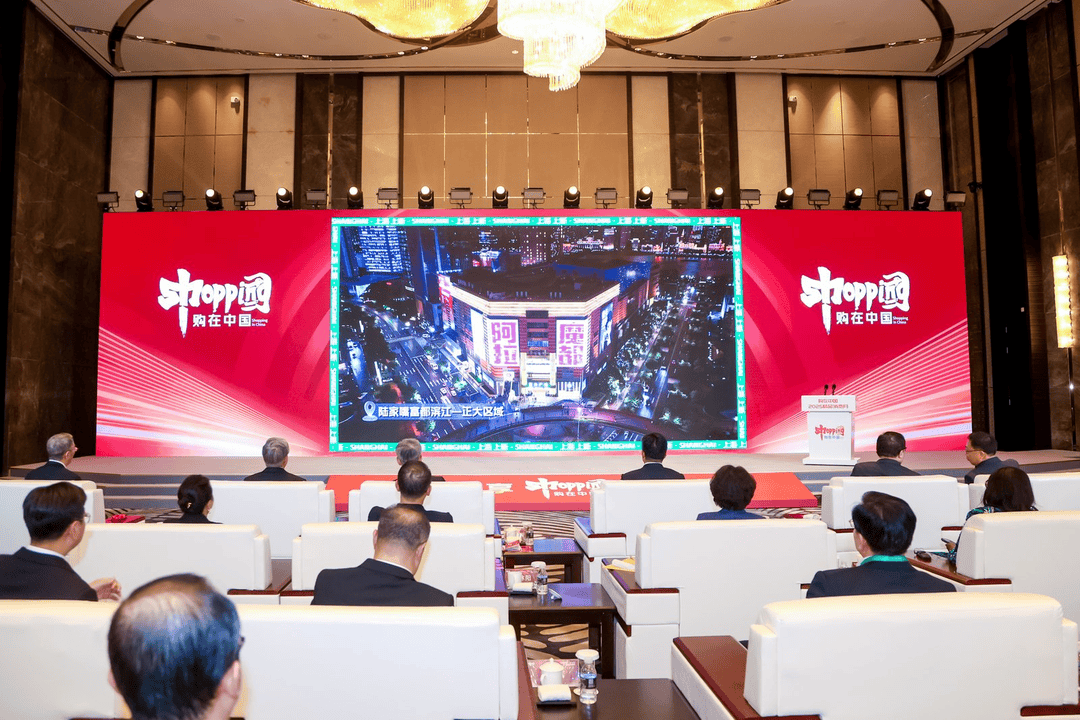 购在中国·2025精品消费月启动<strong></p>
<p>微理财怎么样</strong>,上海“五新”消费嘉年华点燃全城购物热情