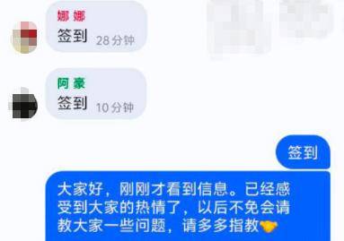 赶紧退<strong></p>
<p>白银理财</strong>！全群都是“气氛组” 只有你一人在“投资”