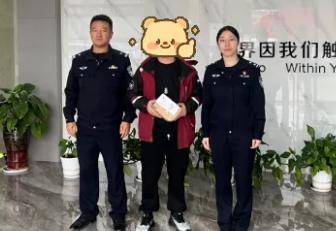 赶紧退<strong></p>
<p>白银理财</strong>！全群都是“气氛组” 只有你一人在“投资”