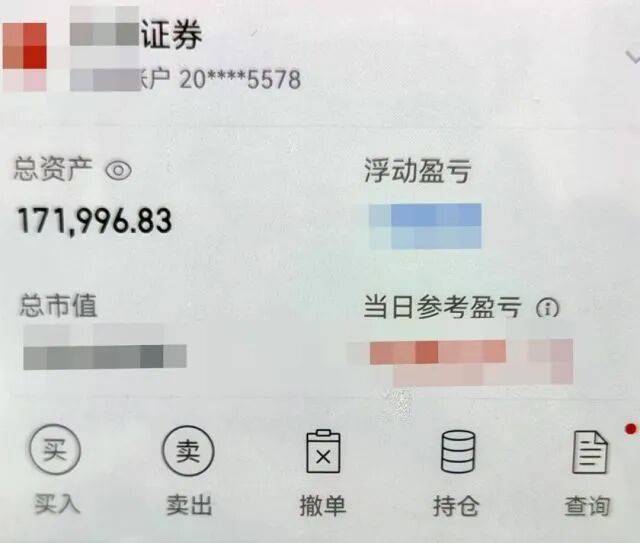 股市套现170万元后<strong></p>
<p>白银理财</strong>,杭州男子豪购300克金条!老板当场报警……