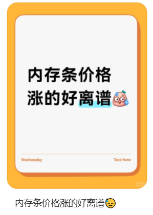 价格翻倍!华强北集体暴涨!深圳卖家:不敢囤货<strong></p>
<p>白银理财</strong>,但可能更贵