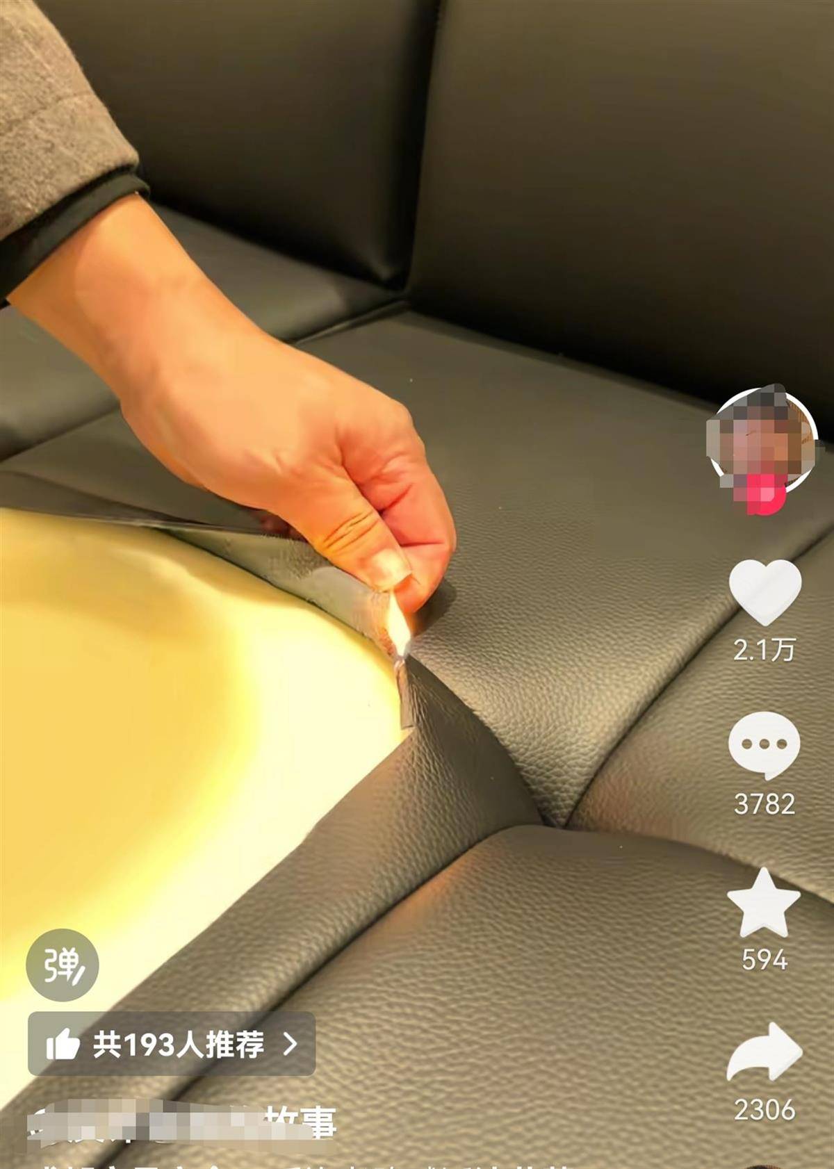 “头层牛皮”实为人造革?反诈老陈联合成都家具商会打假<strong></p>
<p>白银理财</strong>,涉事商家回应