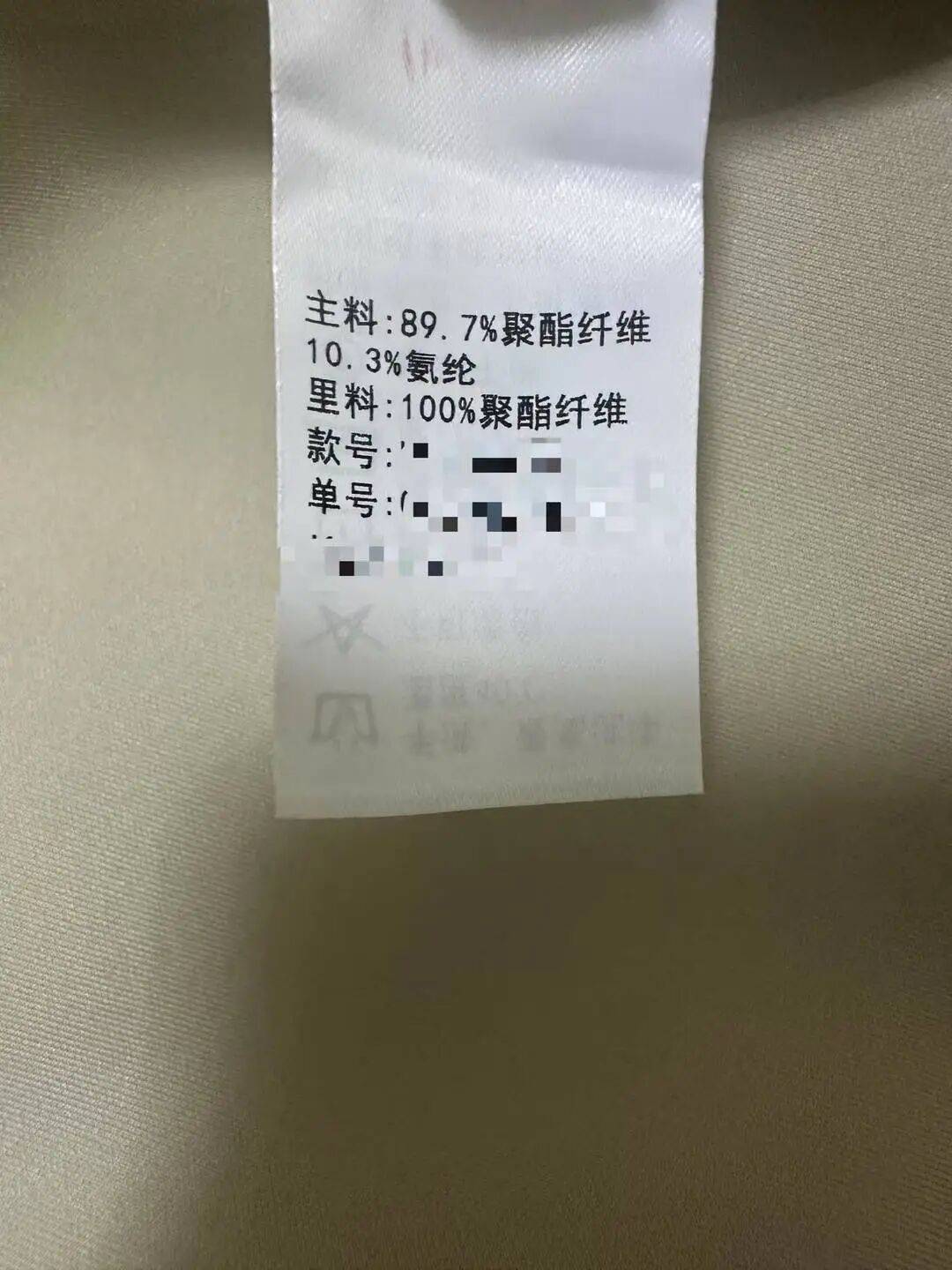 模仿李湘穿搭<strong></p>
<p>白银理财</strong>，网友调侃“开庭带着你这堆聚酯纤维地摊货”，专家：聚酯纤维也有贵的