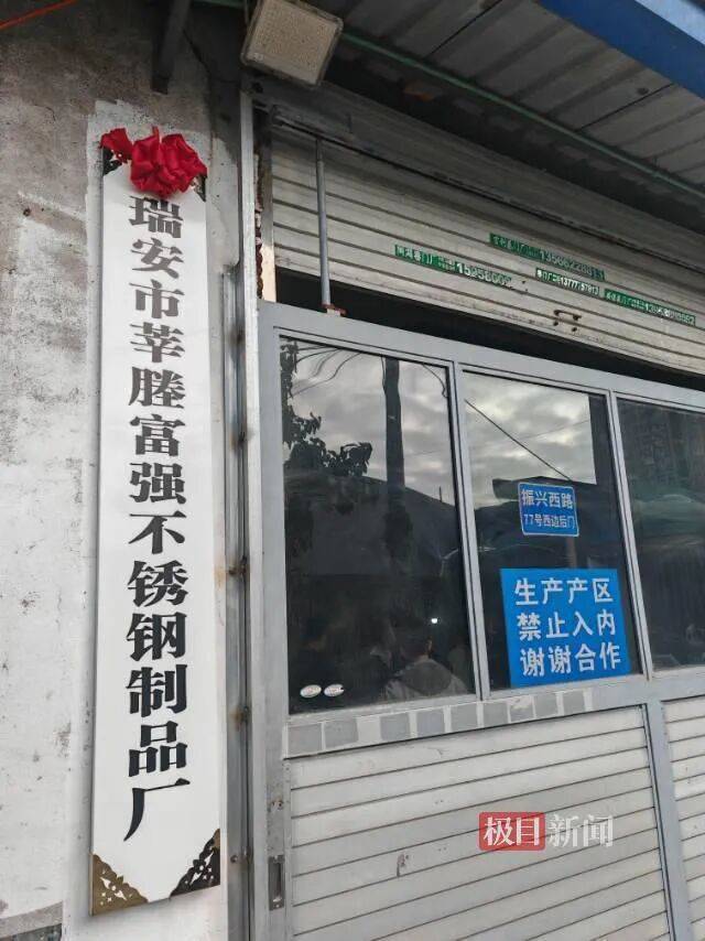 “传家锅”工厂账号粉丝已超260万<strong></p>
<p>白银理财</strong>,对话锅厂负责人傅家兄弟:30年老锅依然能用,证明当年造锅选择是对的