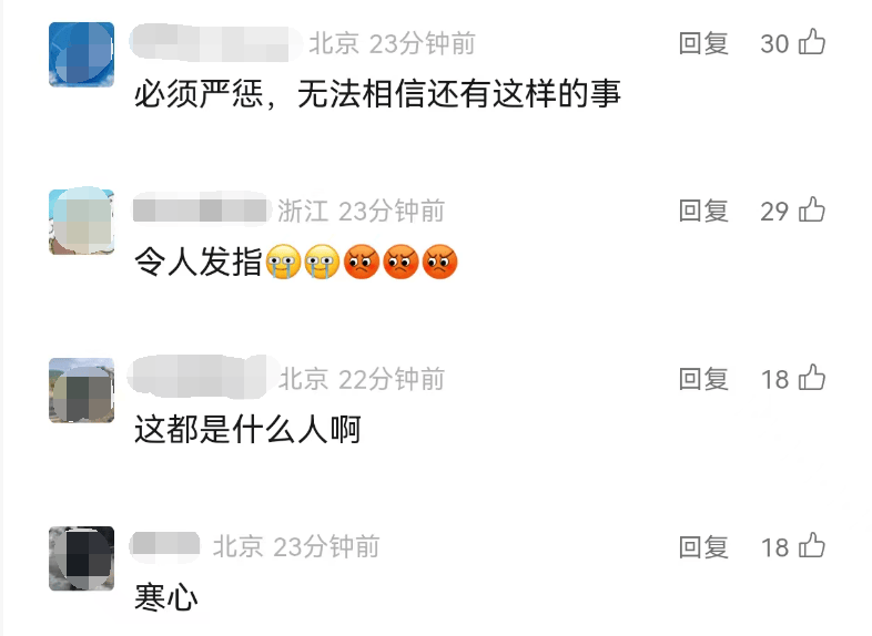 全网愤怒！男子将93岁母亲摁倒在地殴打<strong></p>
<p>猪理财</strong>，老人惨叫着躲进厨房…官方最新通报