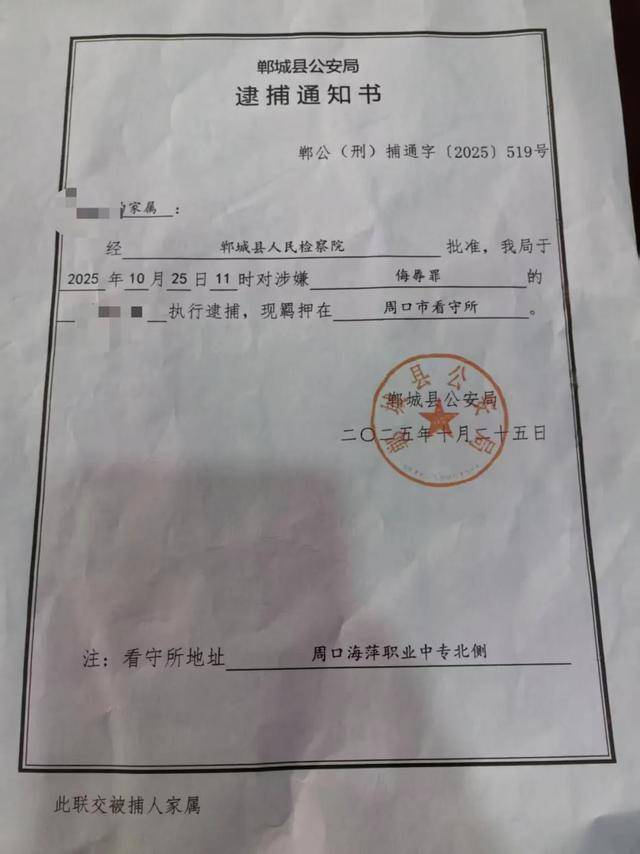 打“第三者”耳光后<strong></p>
<p>猪理财</strong>，时隔8年原配再被刑拘