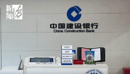 上海阿姨傻眼！在大银行存款近30年<strong></p>
<p>猪理财</strong>，取款时却找不到了？