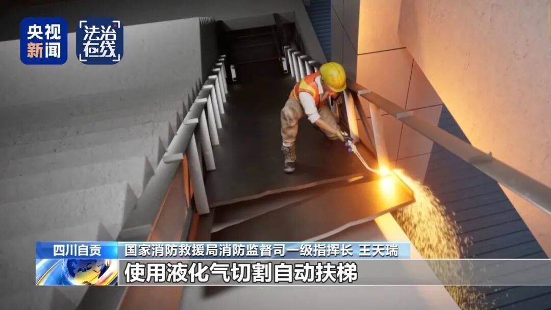 致16死39伤！遇难者全部集中在5层<strong></p>
<p>猪理财</strong>，火灾细节披露→