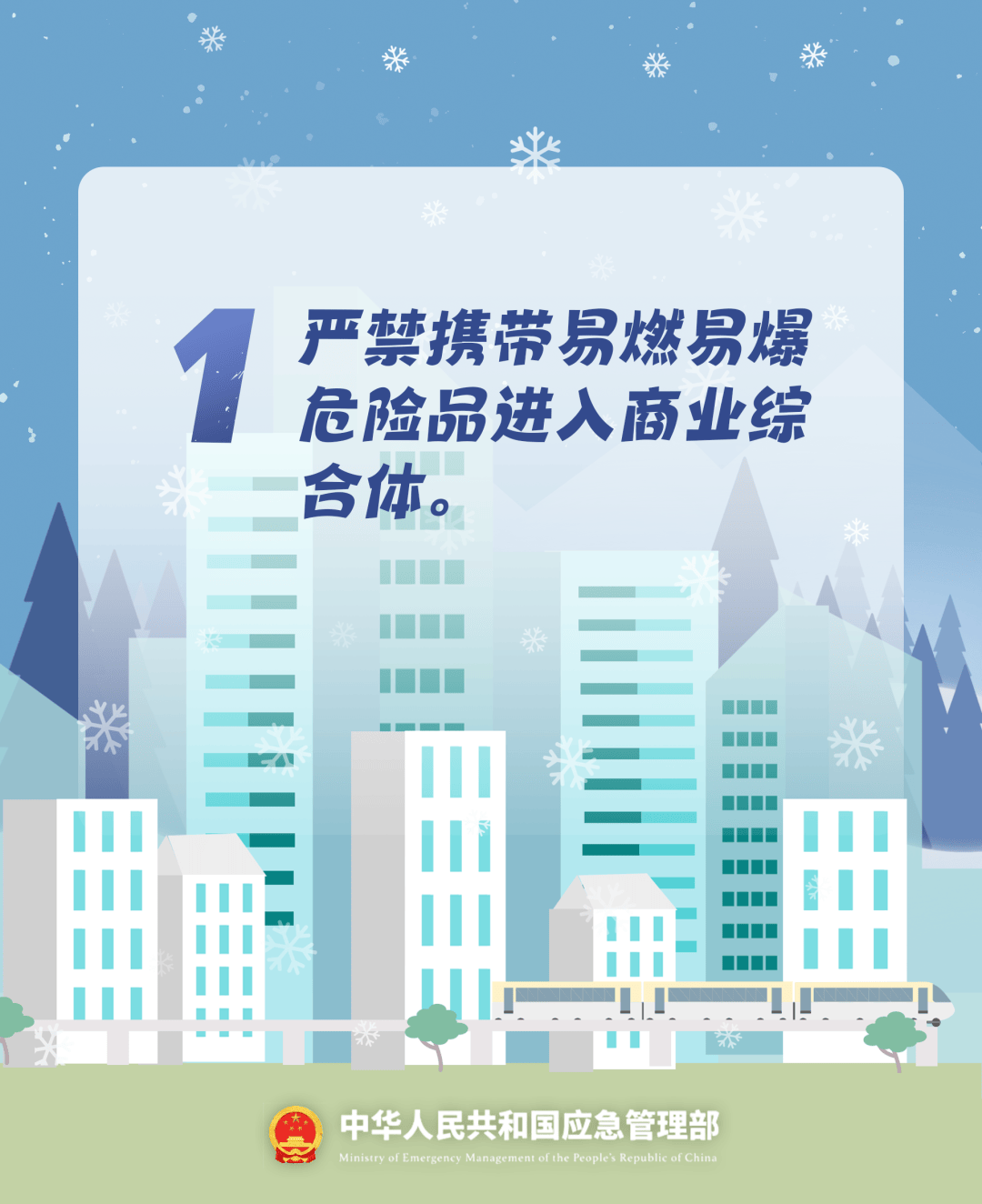 致16死39伤！遇难者全部集中在5层<strong></p>
<p>猪理财</strong>，火灾细节披露→