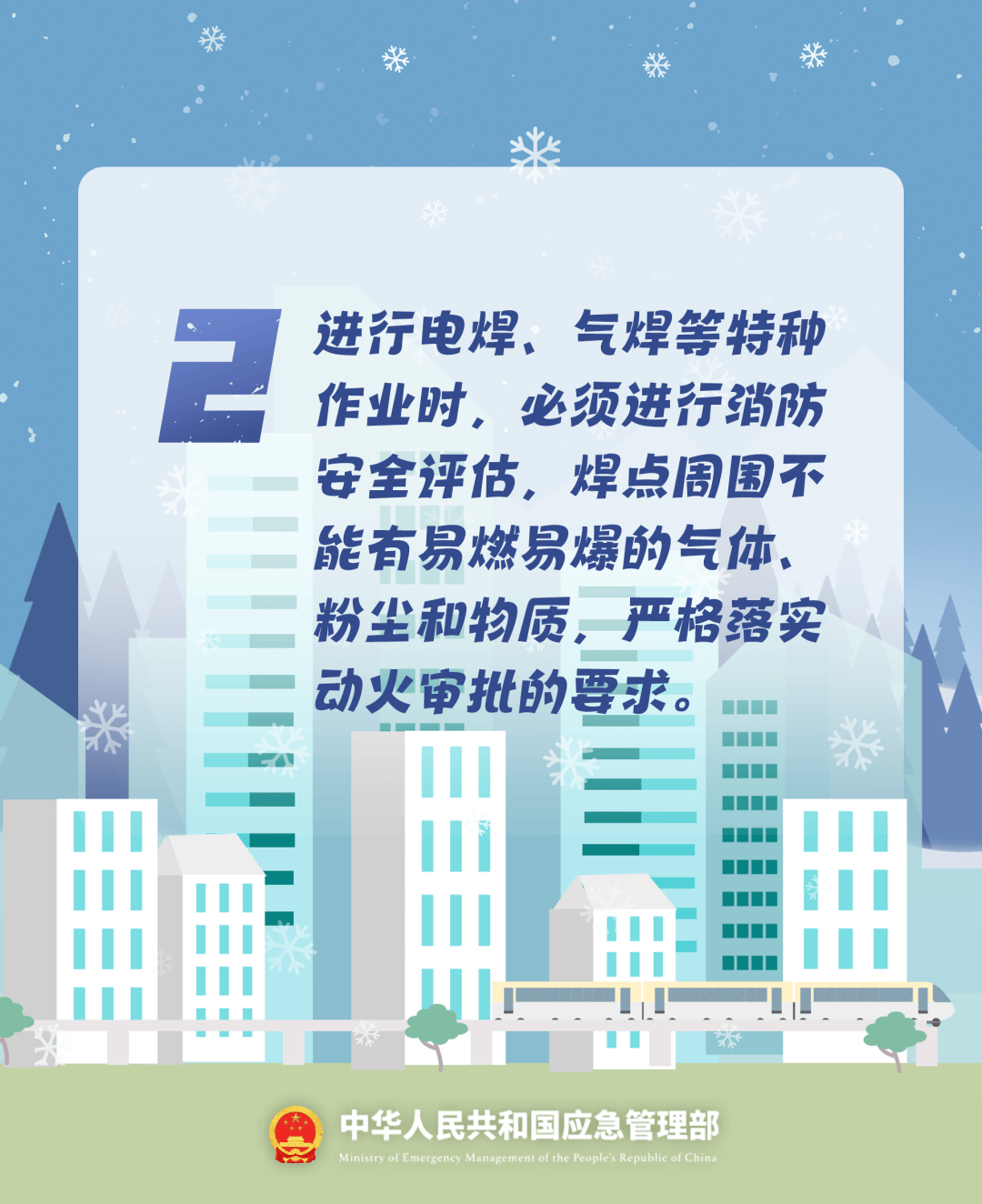 致16死39伤！遇难者全部集中在5层<strong></p>
<p>猪理财</strong>，火灾细节披露→