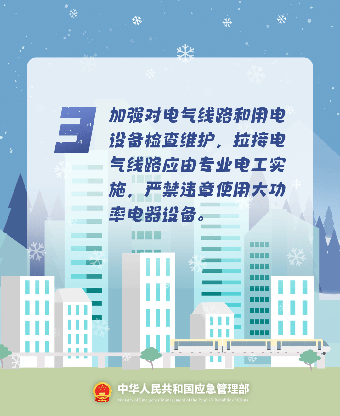 致16死39伤！遇难者全部集中在5层<strong></p>
<p>猪理财</strong>，火灾细节披露→