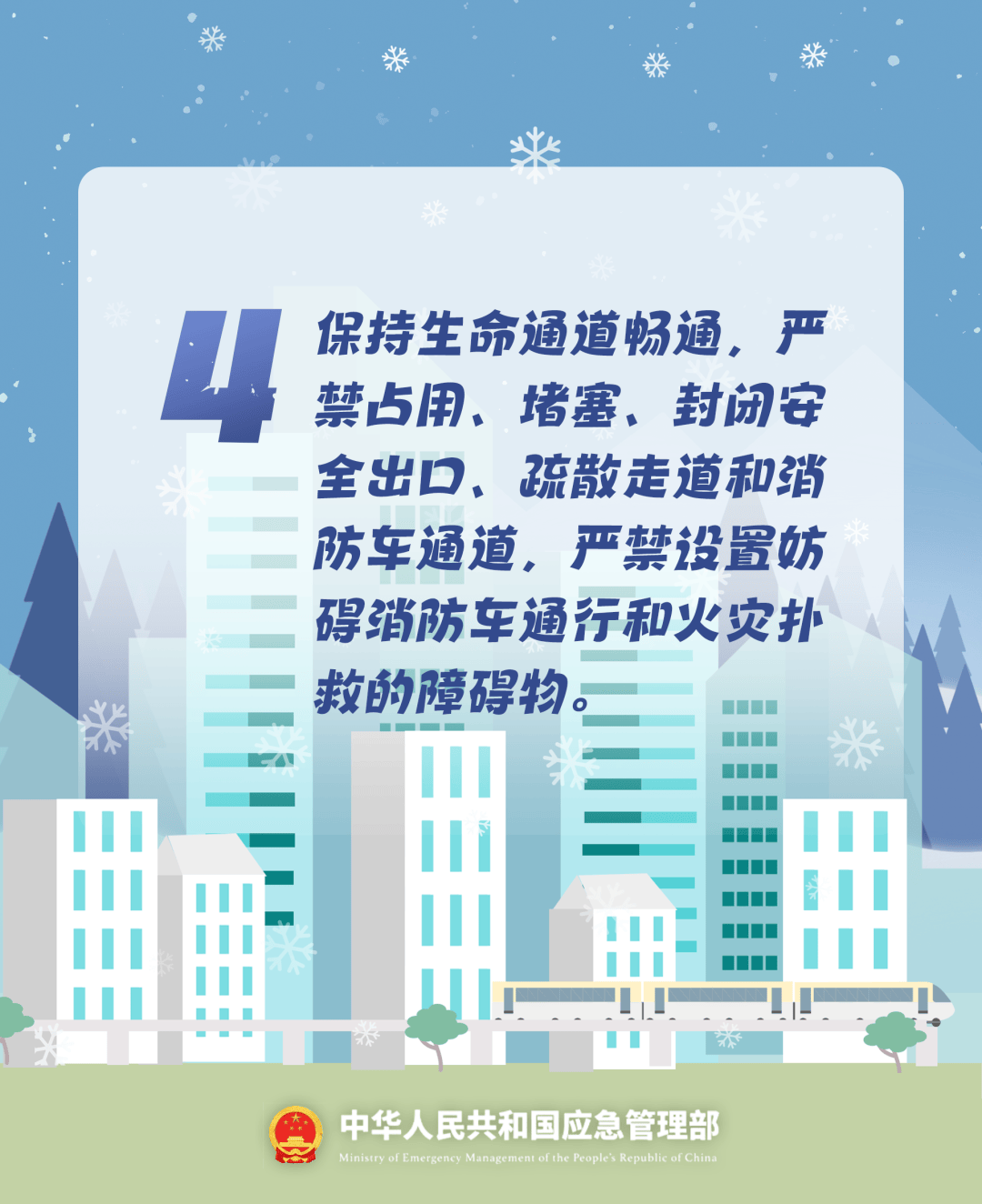 致16死39伤！遇难者全部集中在5层<strong></p>
<p>猪理财</strong>，火灾细节披露→