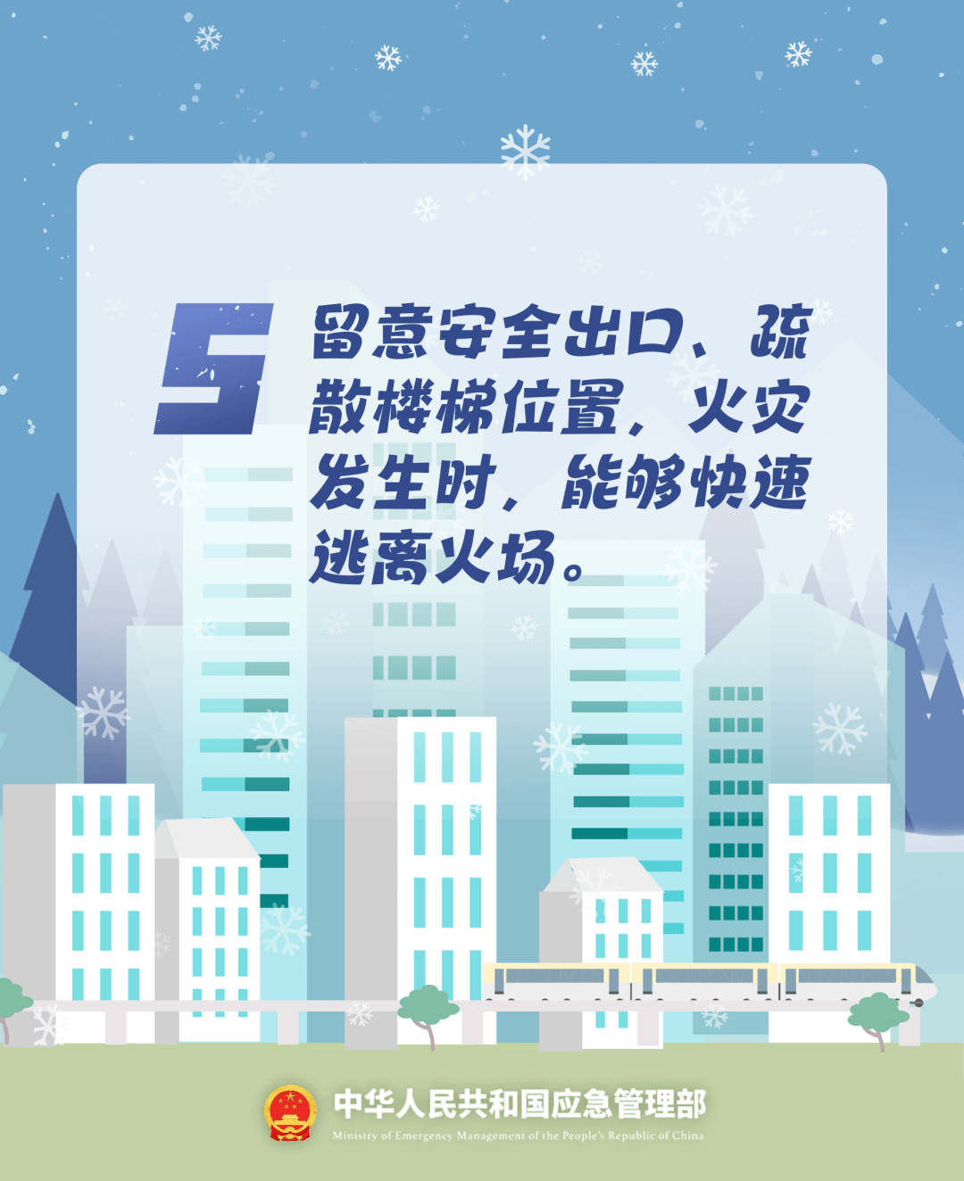 致16死39伤！遇难者全部集中在5层<strong></p>
<p>猪理财</strong>，火灾细节披露→