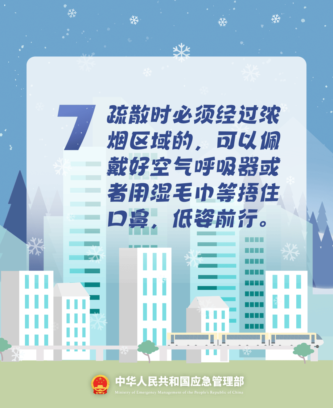 致16死39伤！遇难者全部集中在5层<strong></p>
<p>猪理财</strong>，火灾细节披露→