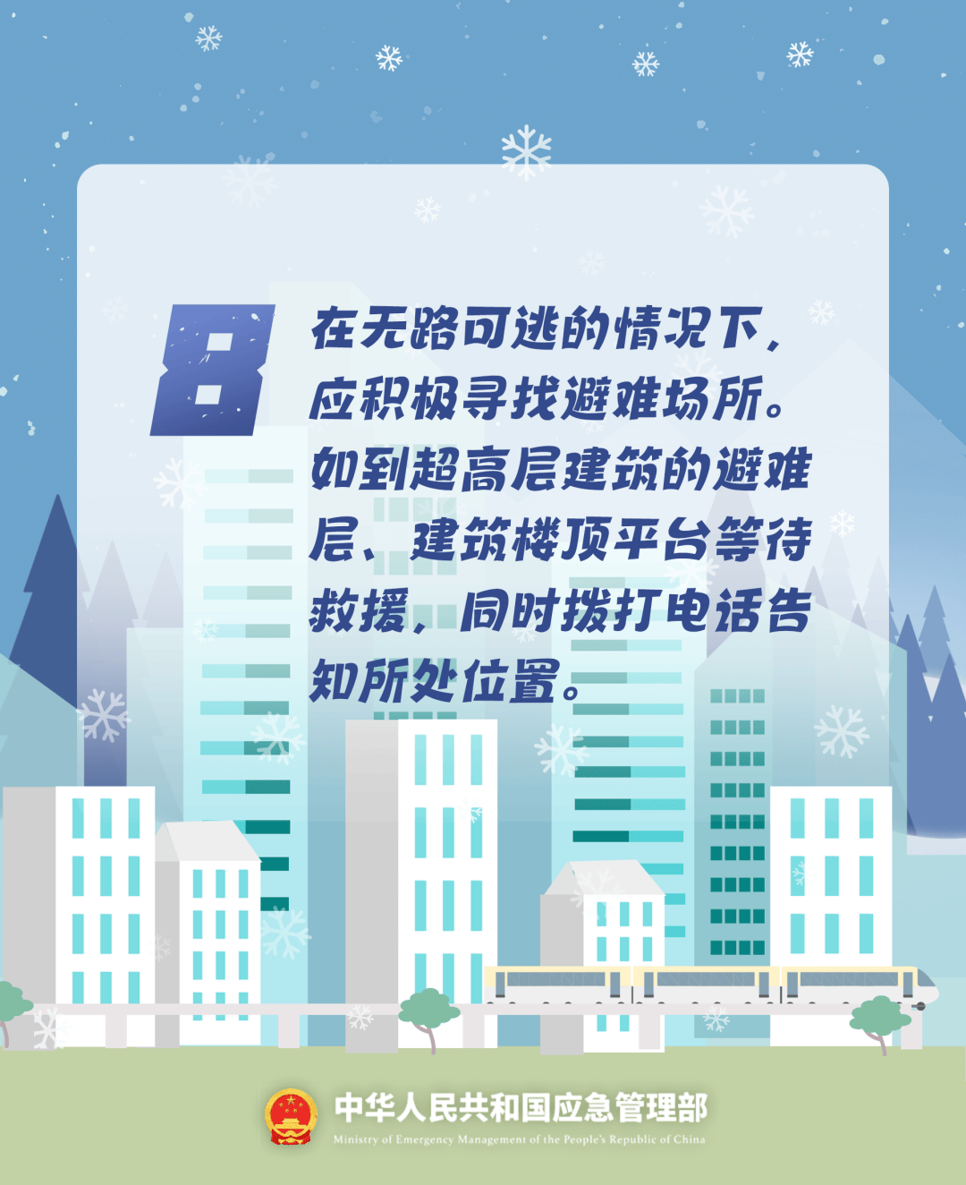 致16死39伤！遇难者全部集中在5层<strong></p>
<p>猪理财</strong>，火灾细节披露→