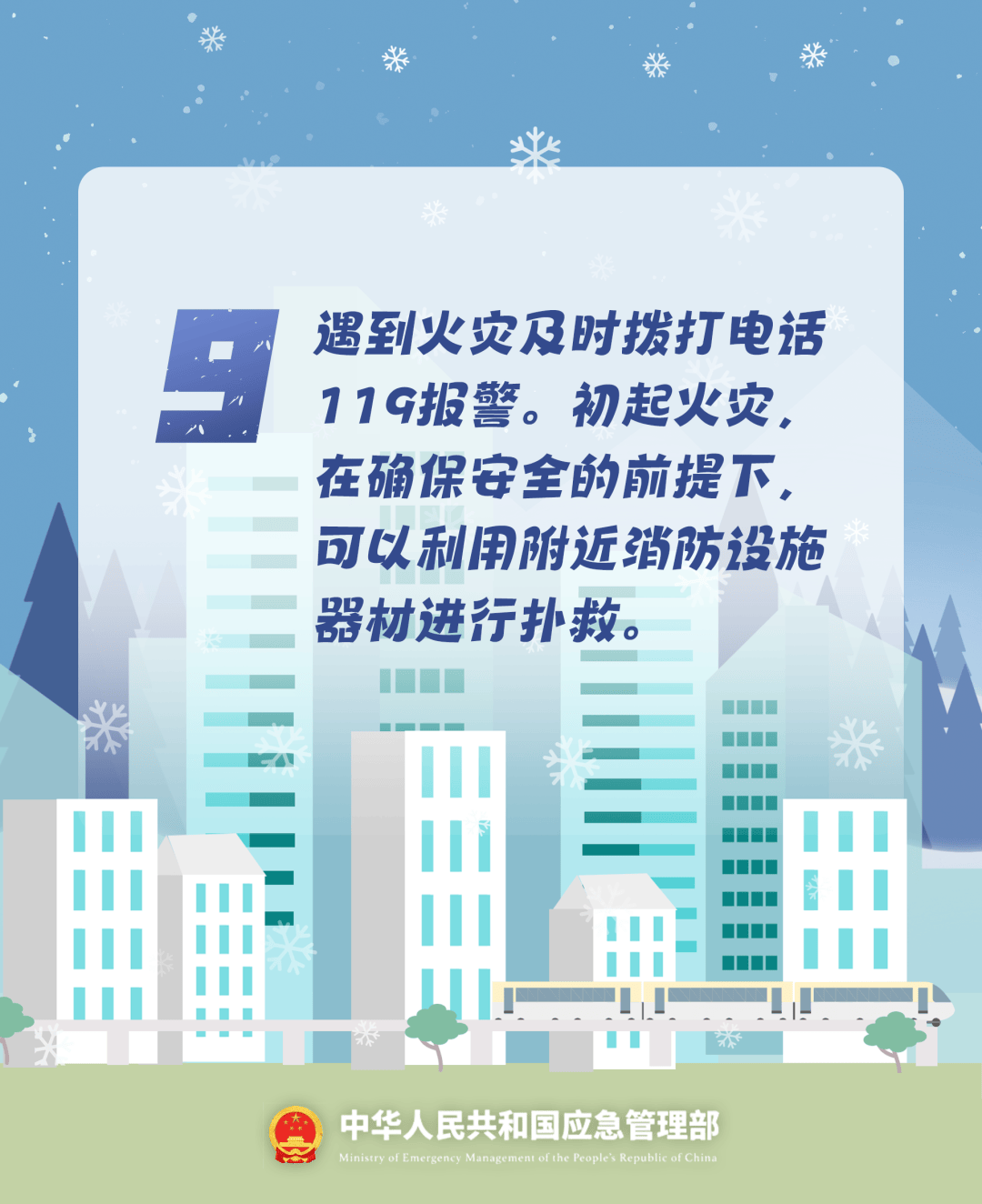 致16死39伤！遇难者全部集中在5层<strong></p>
<p>猪理财</strong>，火灾细节披露→