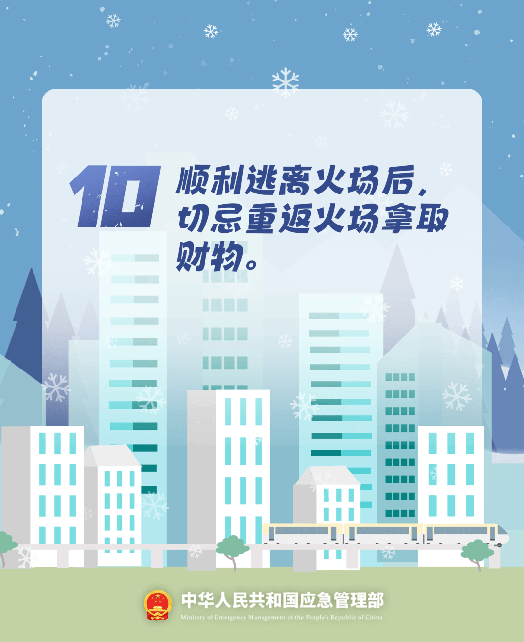 致16死39伤！遇难者全部集中在5层<strong></p>
<p>猪理财</strong>，火灾细节披露→