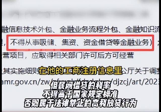 焦作女子借给朋友747万垫资！想要回钱太难<strong></p>
<p>财猪理财</strong>，对方回应：挣钱的时候你咋不说？