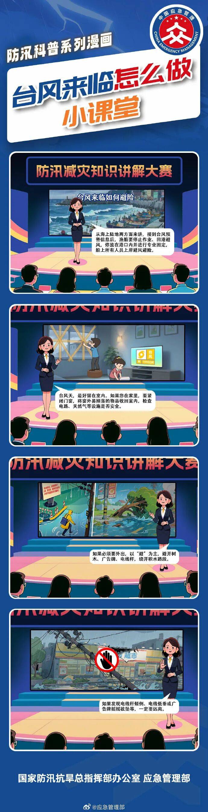 11级大风<strong></p>
<p>财猪理财</strong>!局部暴雨!瑞安接下来……